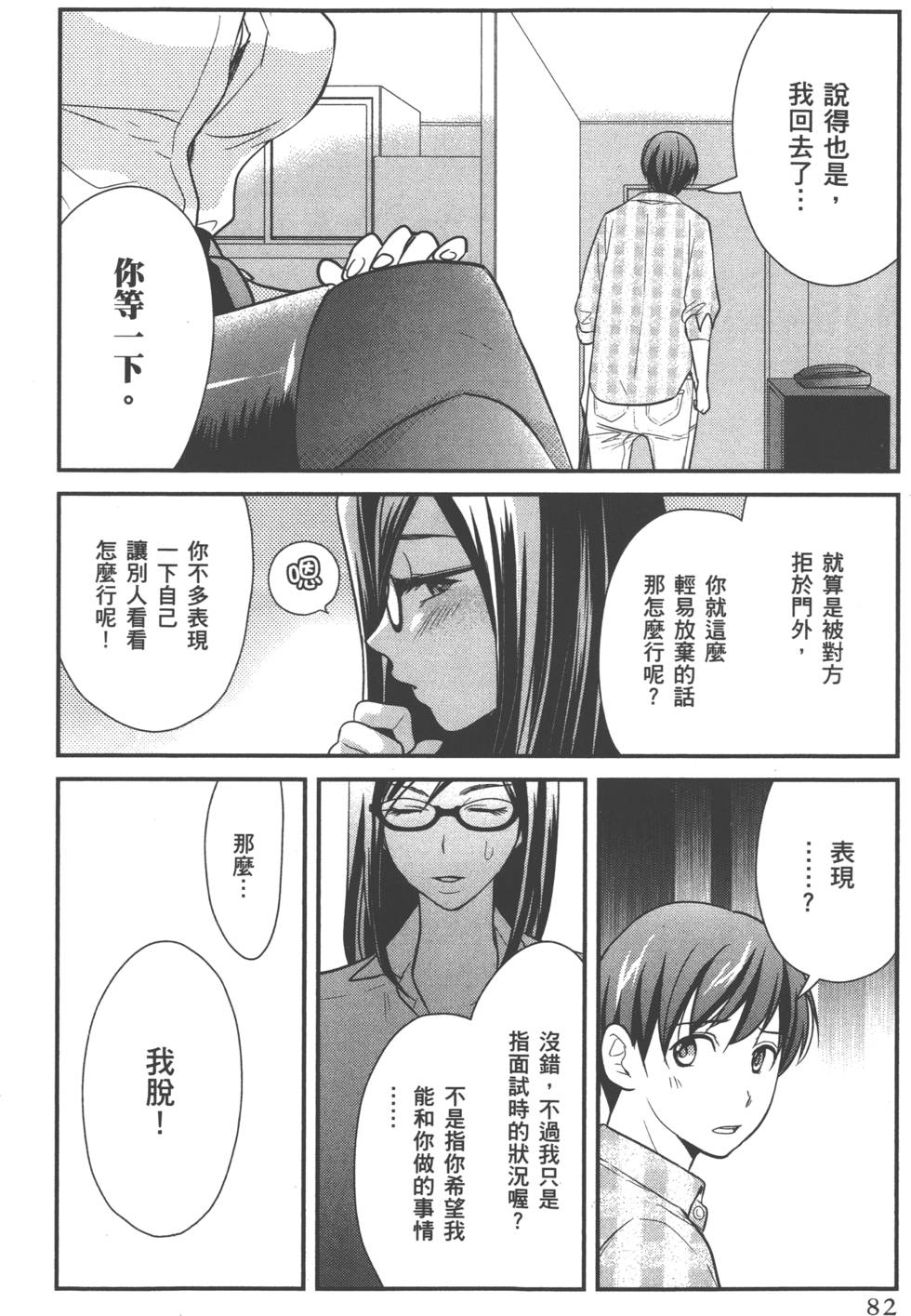 seemh-044-cef4[1